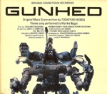 gunhed