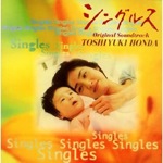 singles