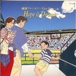 hope&dream